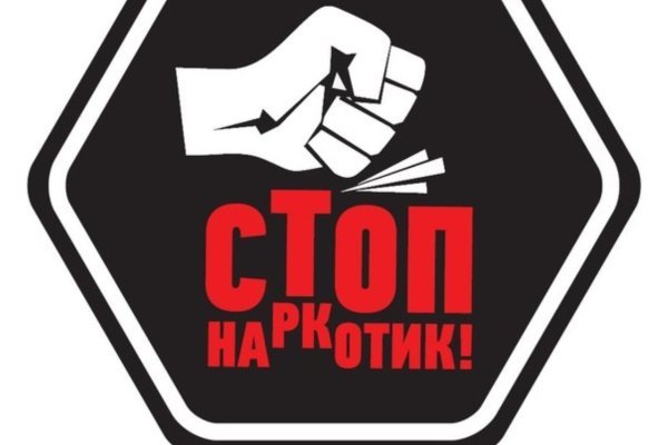 Кракен даркнет ссылка