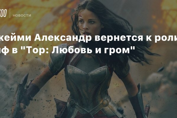 Кракен купить в москве порошок