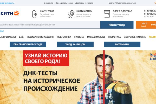 Kraken зеркала kr2web in