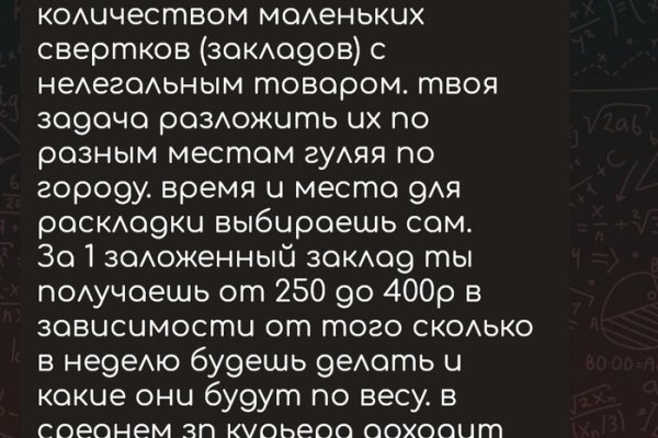 Кракен зеркало рабочее на сегодня