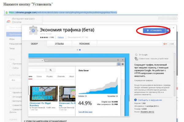 Кракен ссылка на рабочее зеркало