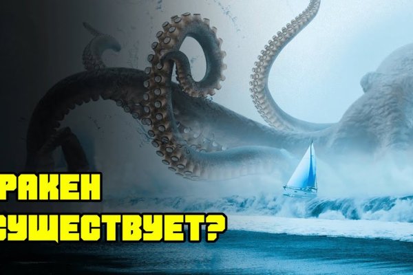 Сайты даркнета