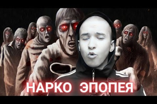 Кракен сайт at