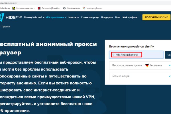 Что такое кракен в даркнете