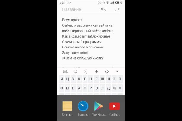 Аутентификатор кракен