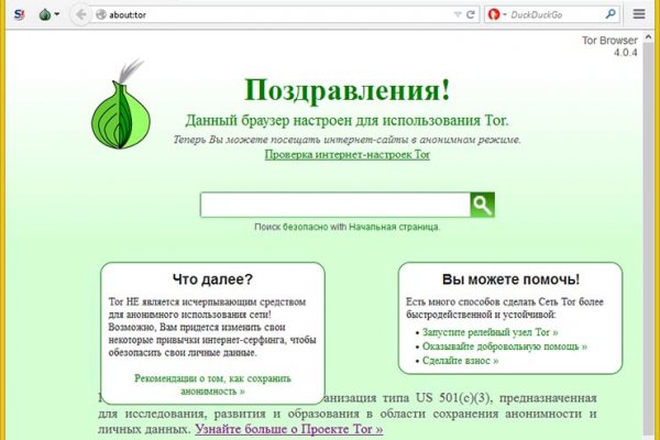 Кракен маркет это