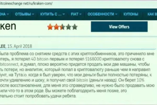 Ссылки на сайты в даркнете