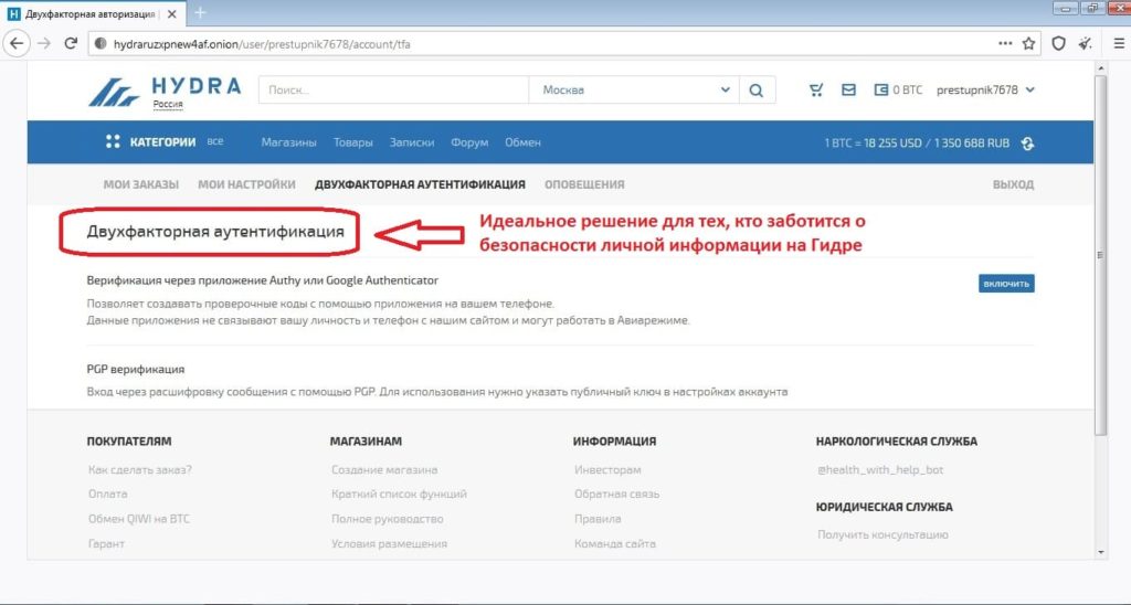 2krn cc кракен
