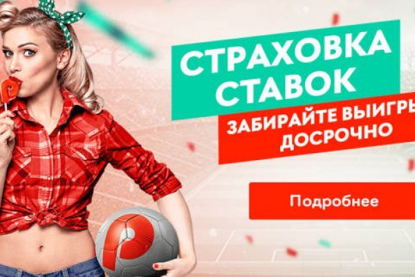 Кракен наркоторговец