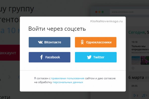 Кракен маркет это