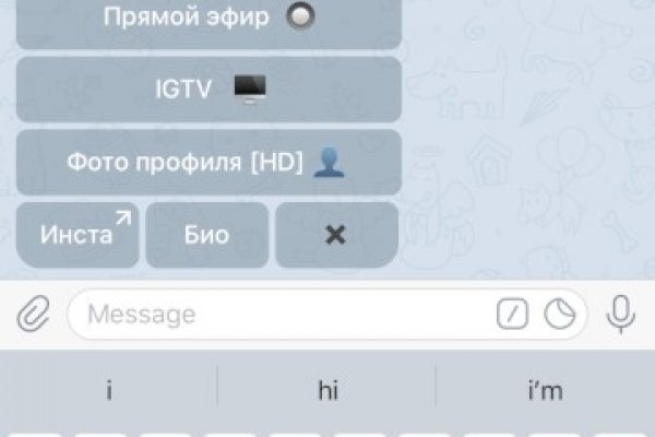 Что продает кракен