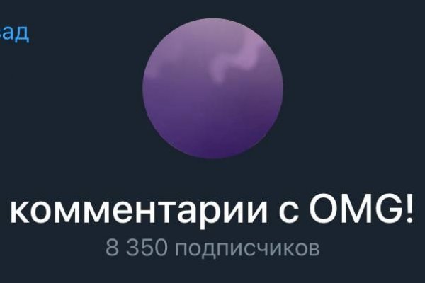 Кракен даркнет регистрация