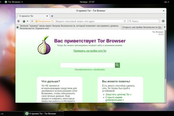 Кракен купить порошок