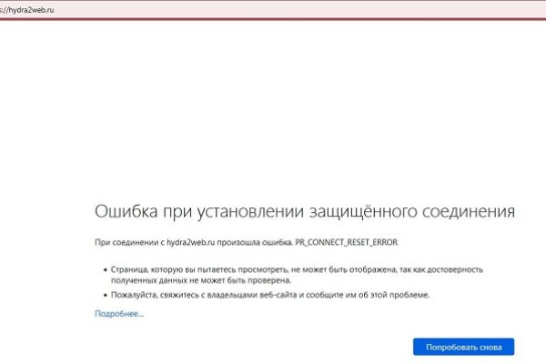 Что с кракеном сегодня сайт