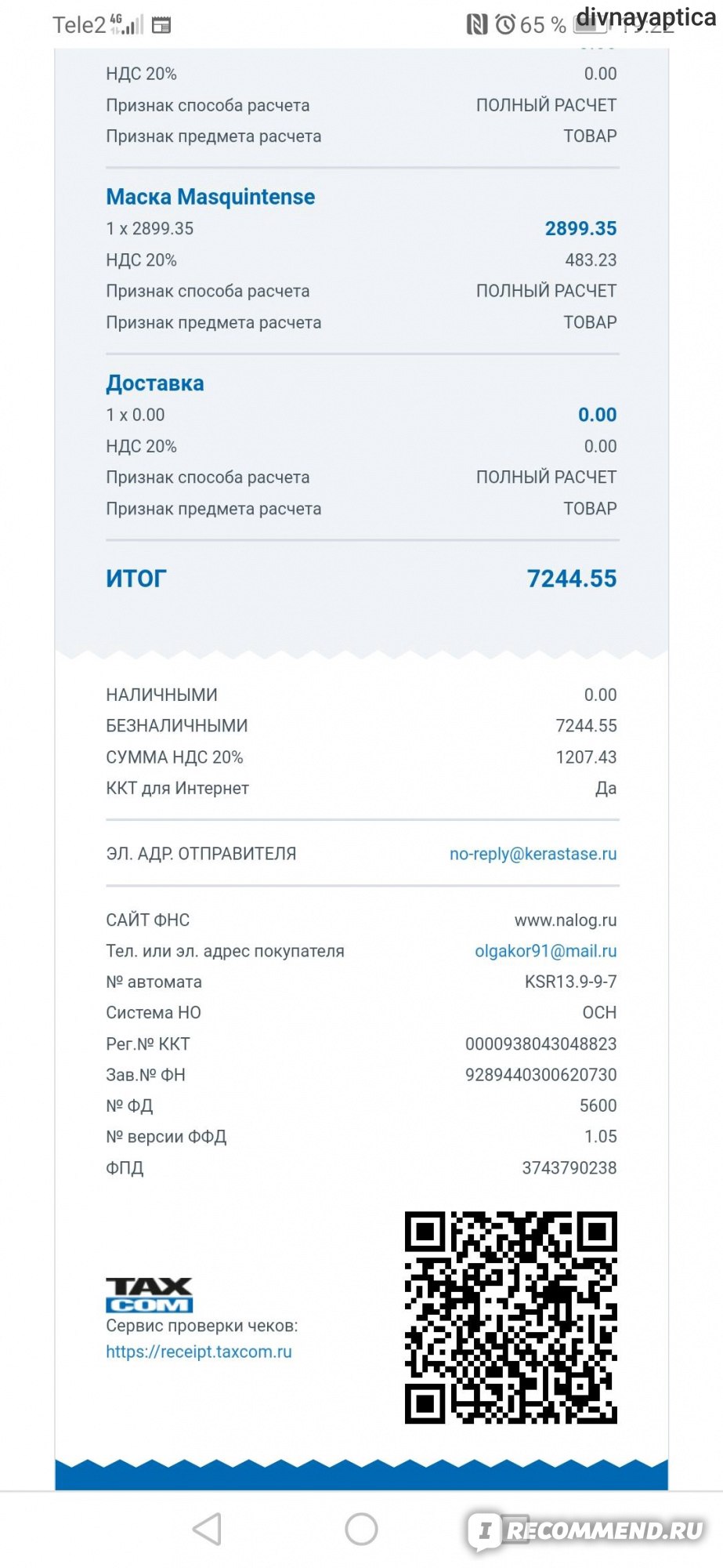 Кракен сайт как зайти